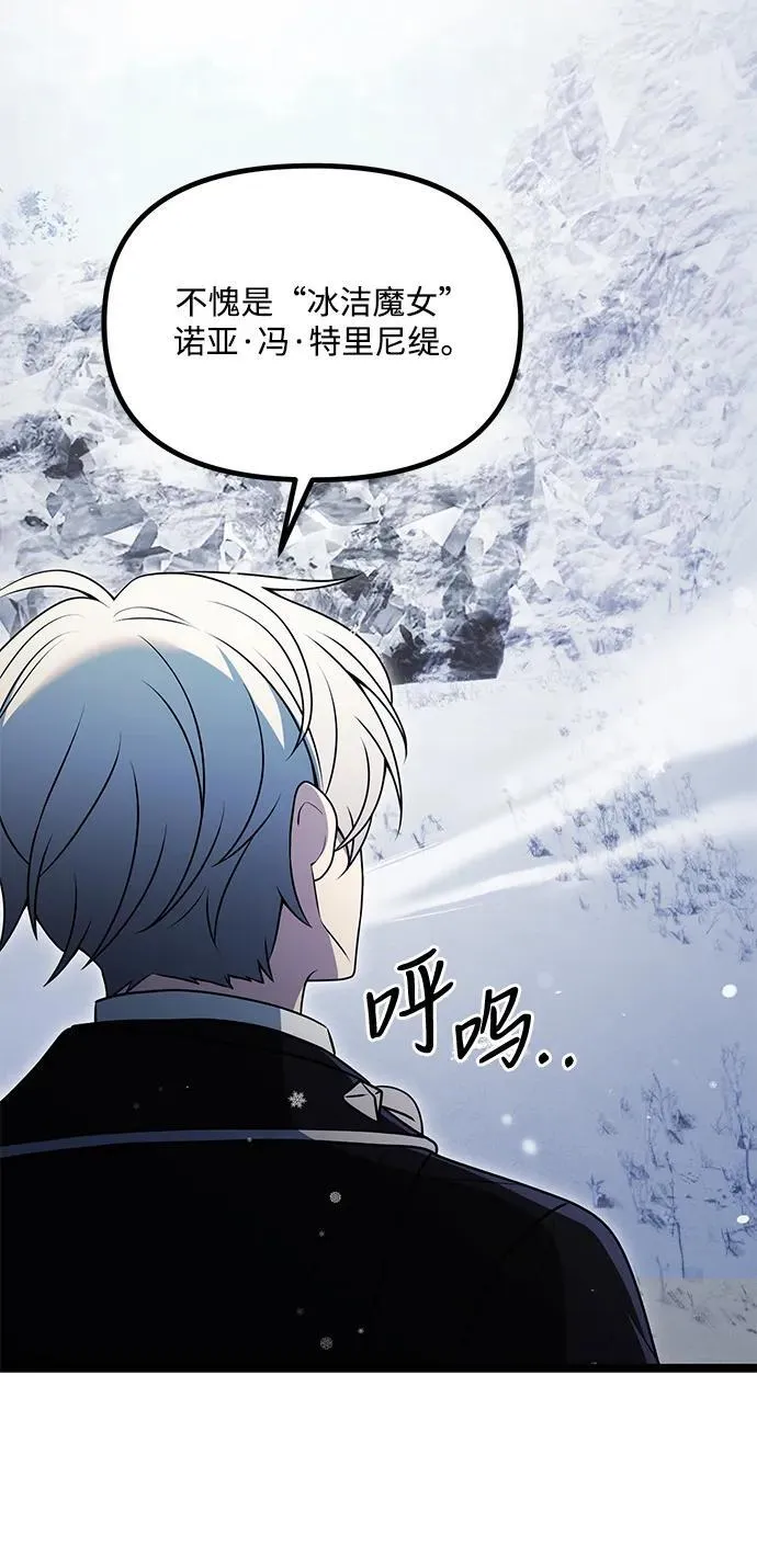 第39话 第39页