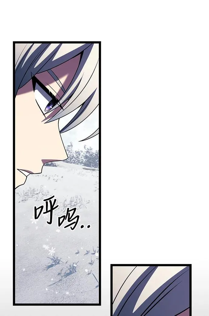 第39话 第41页