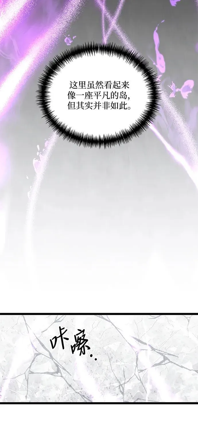 第39话 第44页