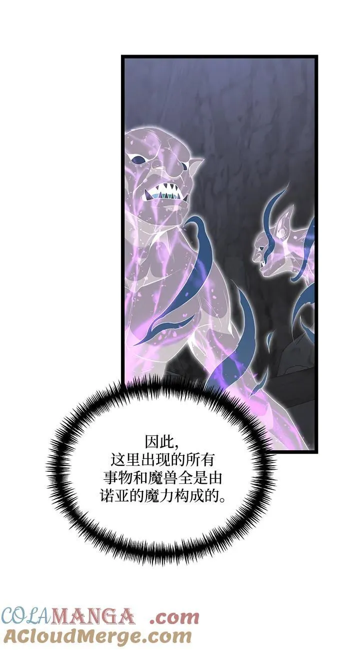 第39话 第46页