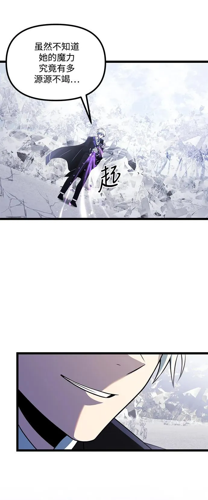 第39话 第47页