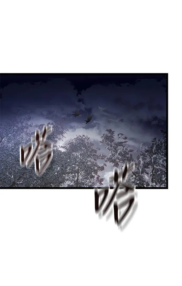 第39话 第50页