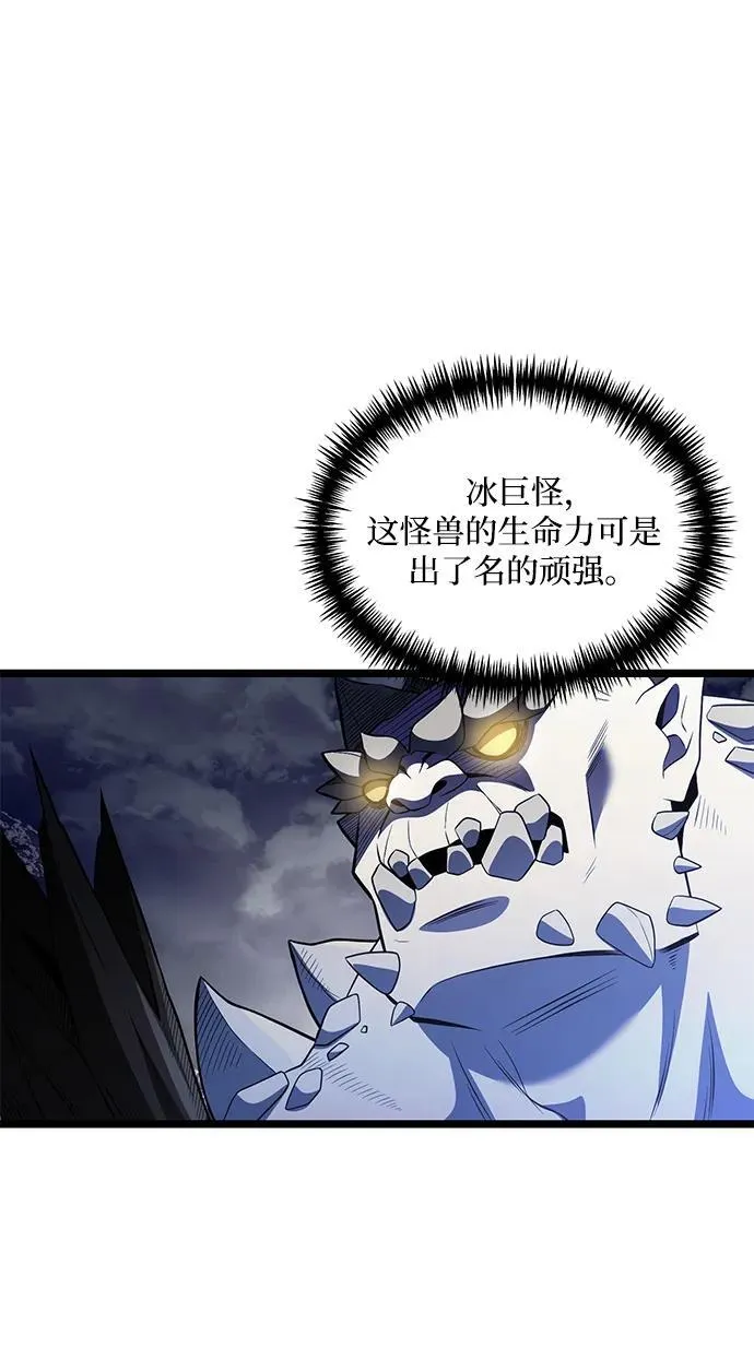 第39话 第53页
