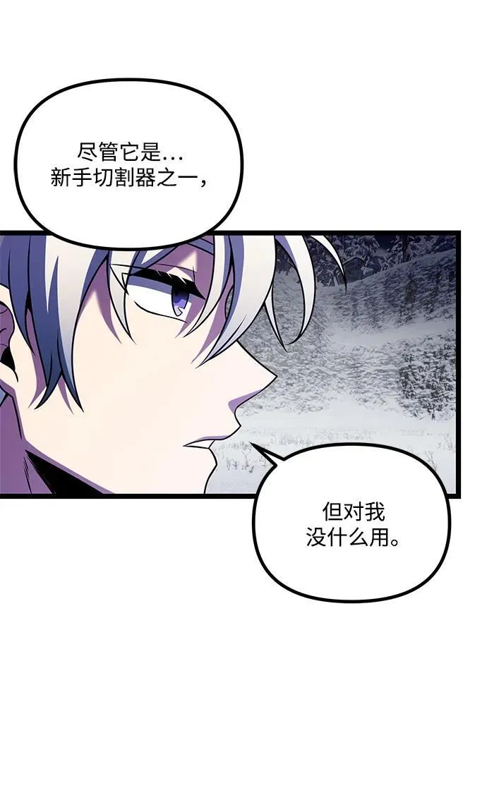 第39话 第54页