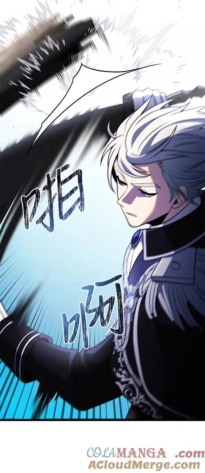 第39话 第61页