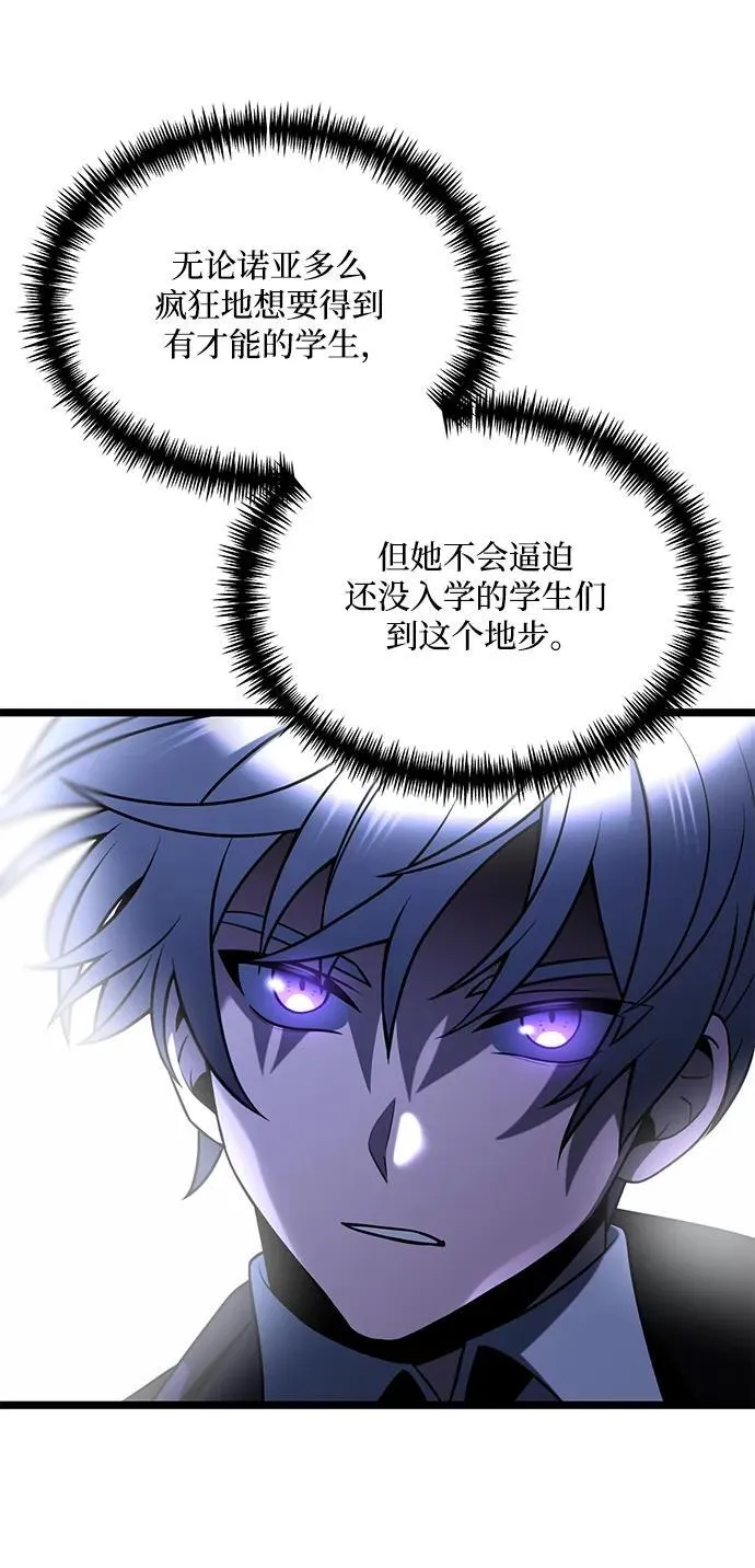 第39话 第62页