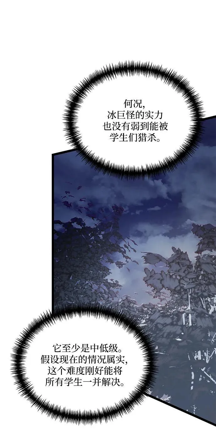 第39话 第63页
