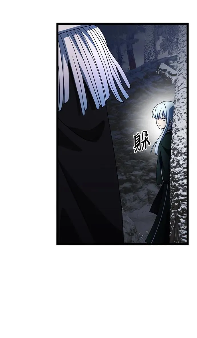 第39话 第66页