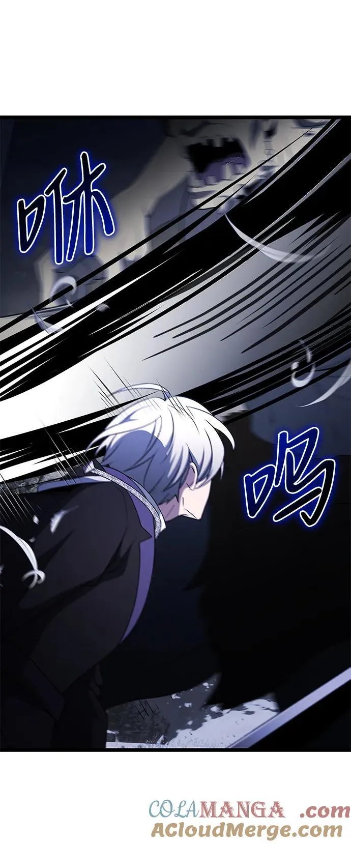 第39话 第73页