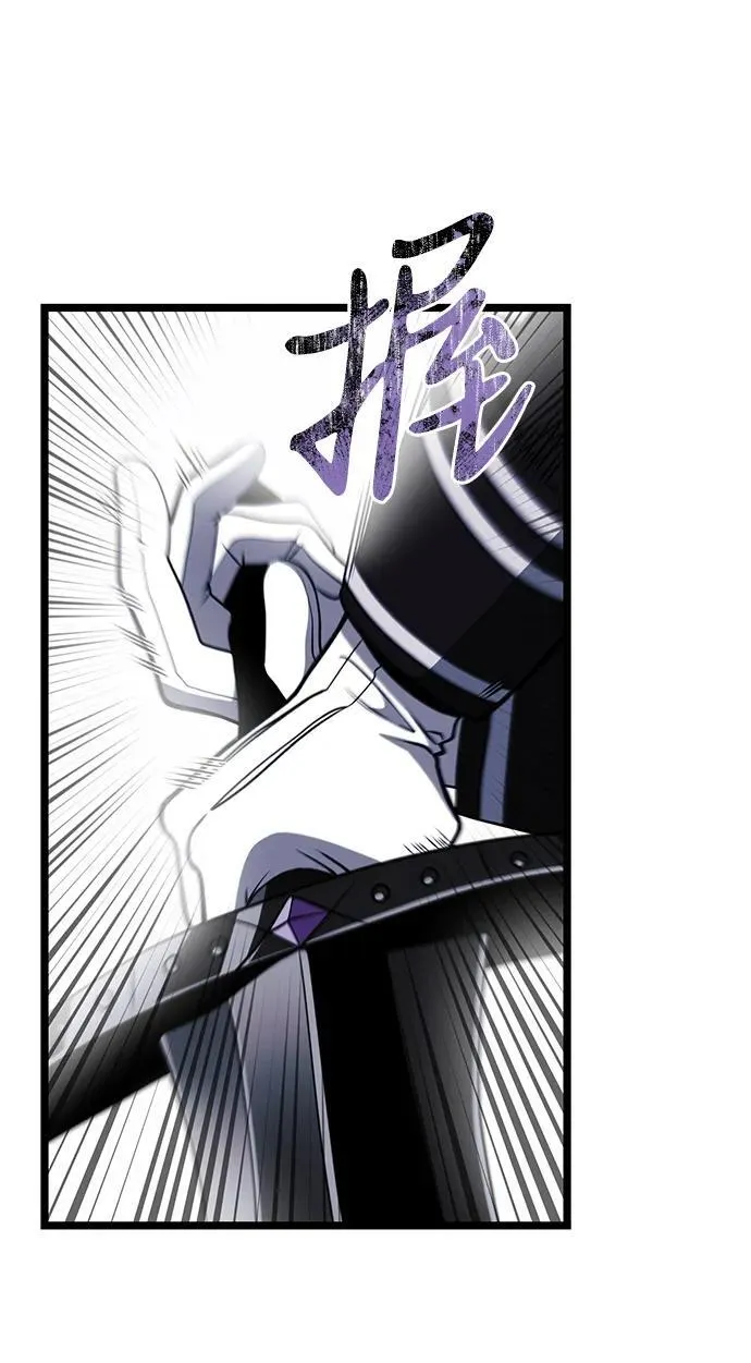 第39话 第74页