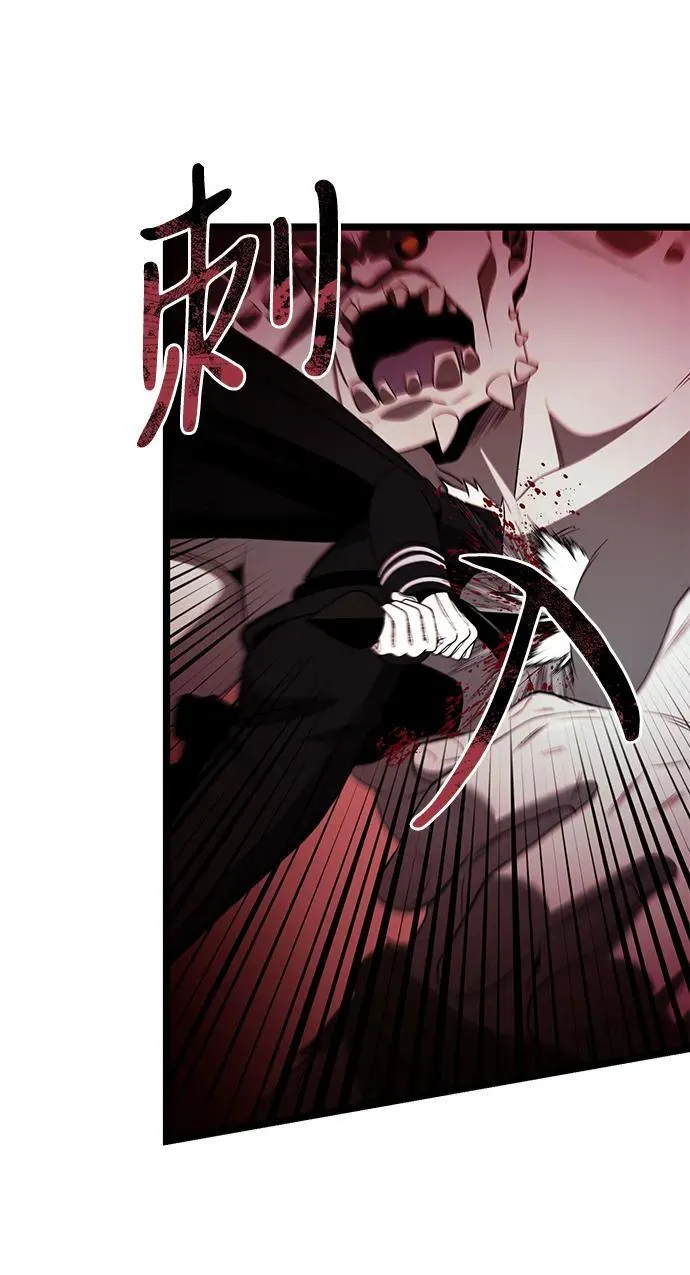 第39话 第75页