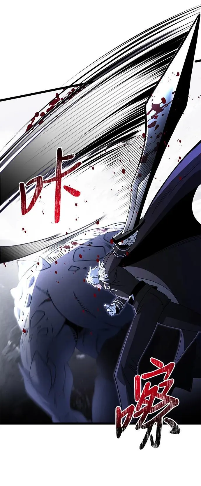 第39话 第77页