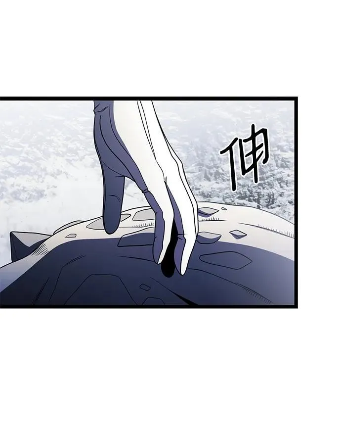 第39话 第80页