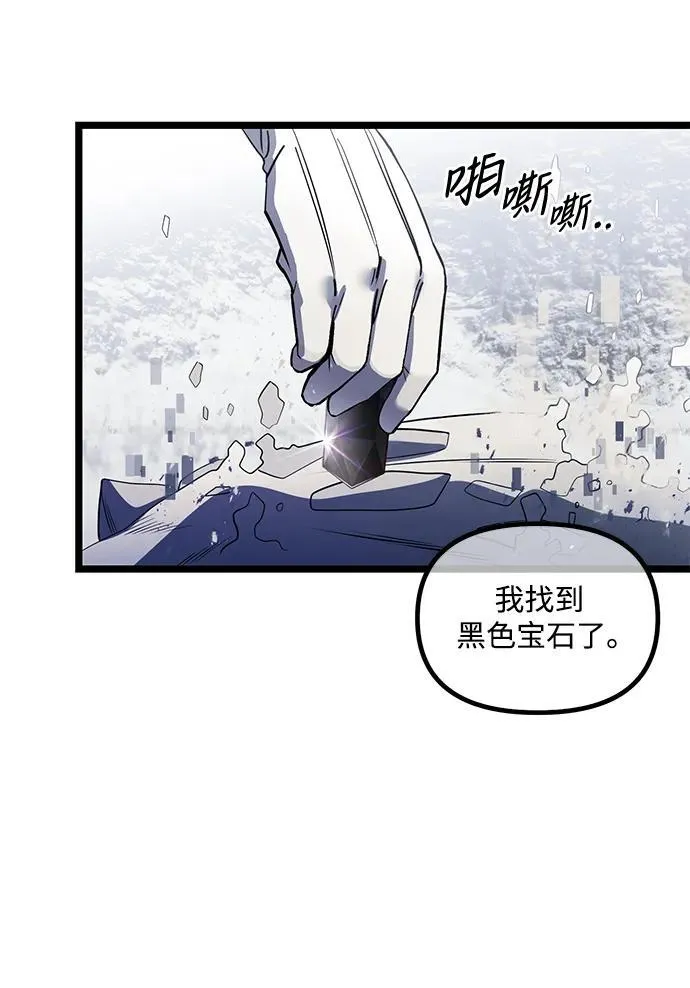 第39话 第81页