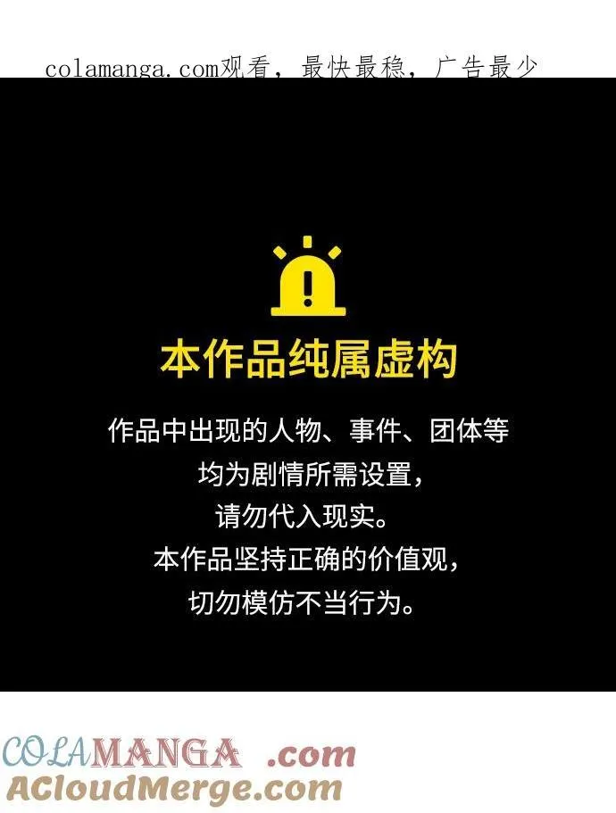 第40话 第1页
