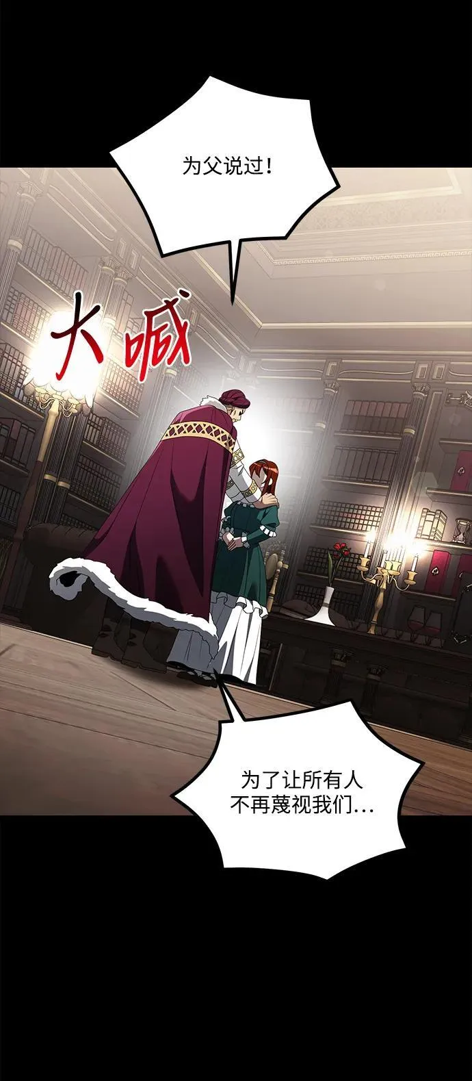 第40话 第9页