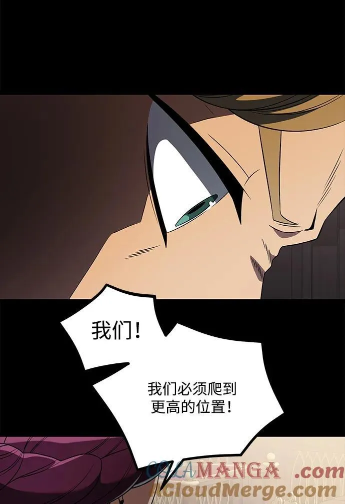 第40话 第10页