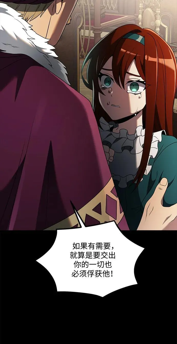 第40话 第11页