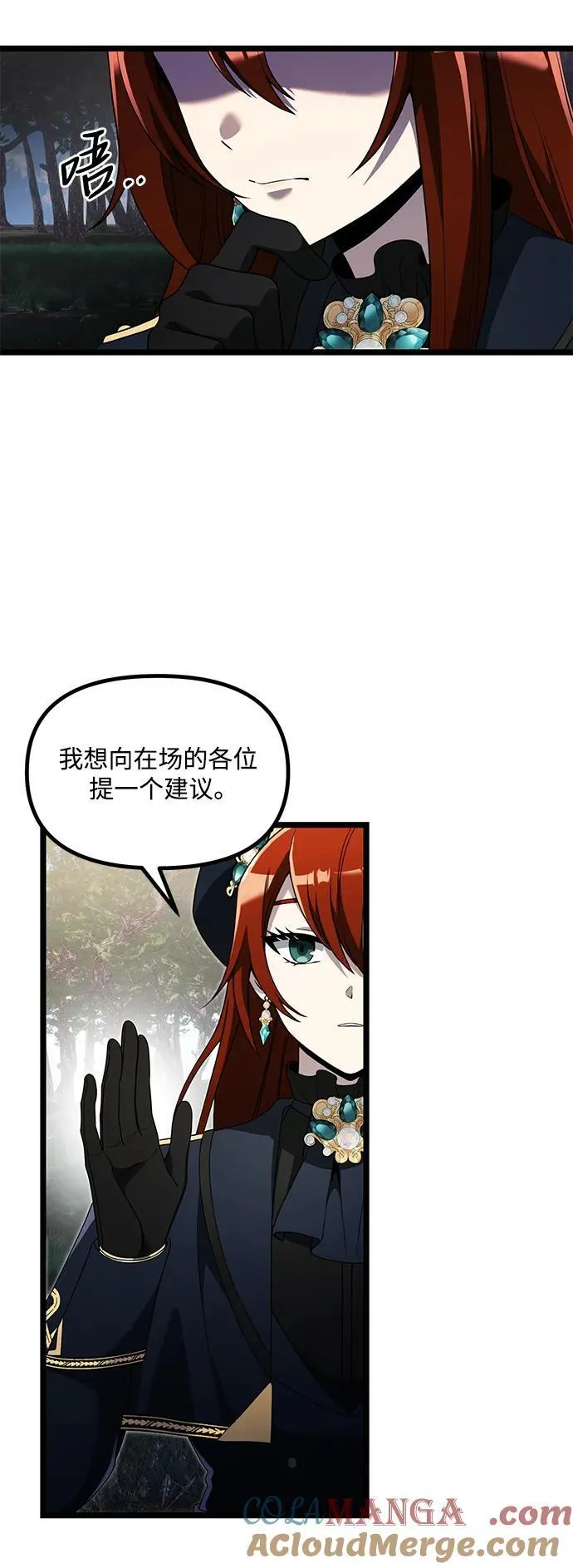 第40话 第16页