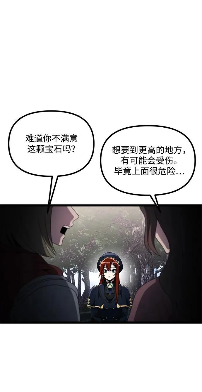 第40话 第18页
