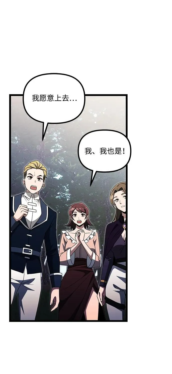 第40话 第20页