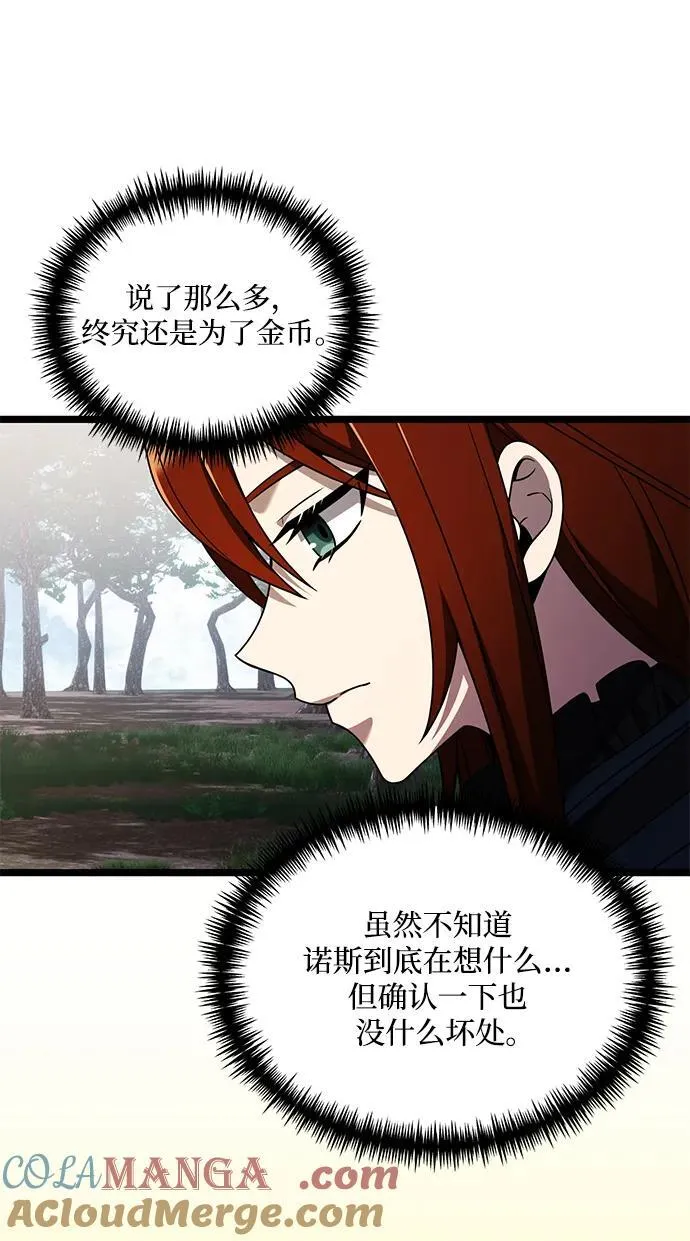第40话 第22页