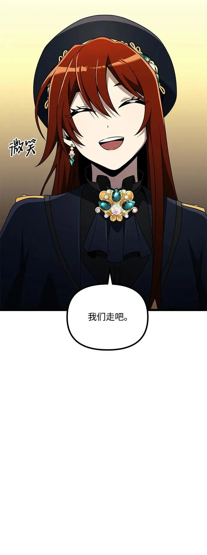 第40话 第23页