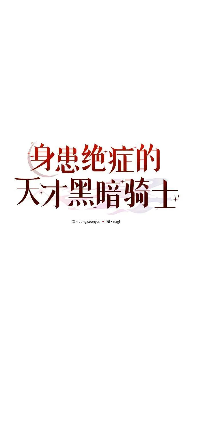 第40话 第24页