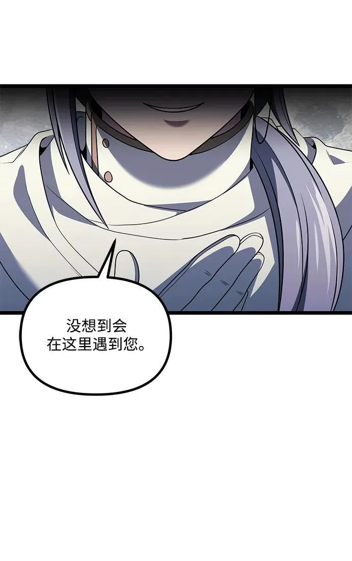 第40话 第32页