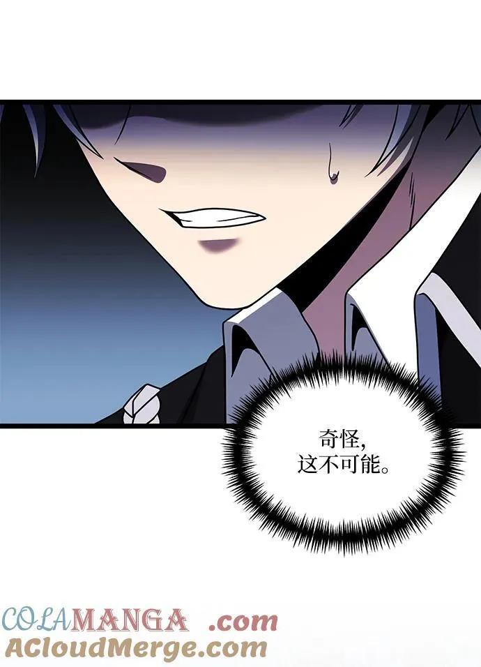 第40话 第37页
