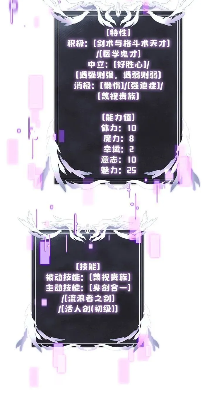 第40话 第39页