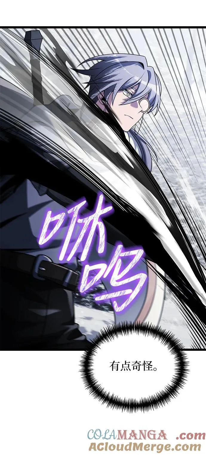 第40话 第43页
