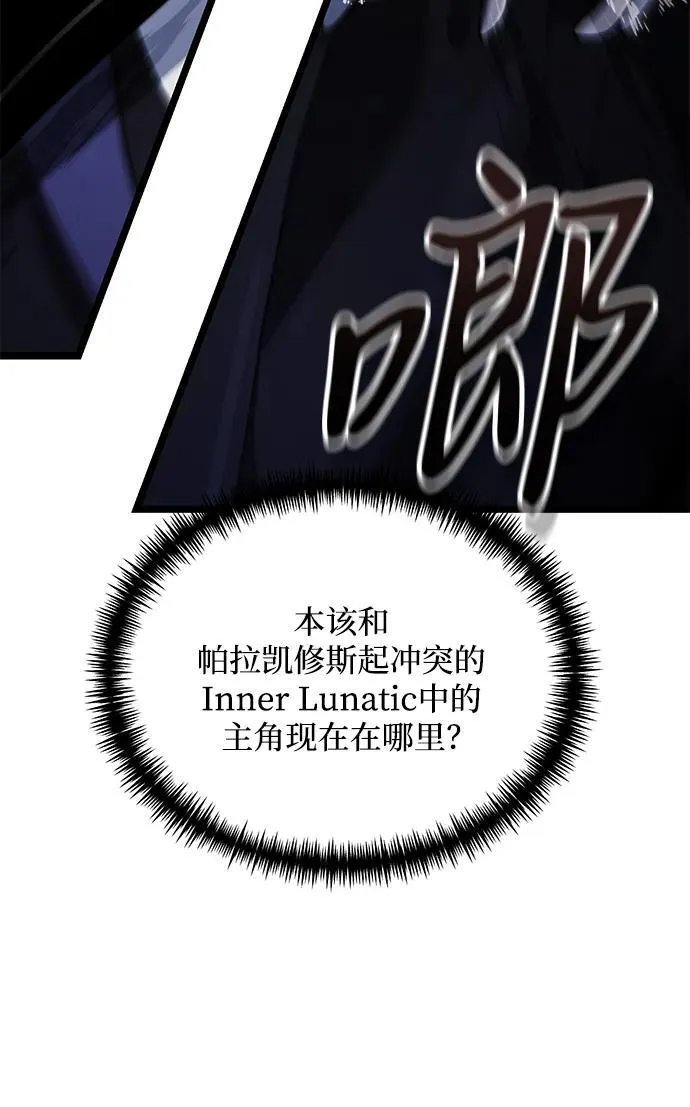 第40话 第45页