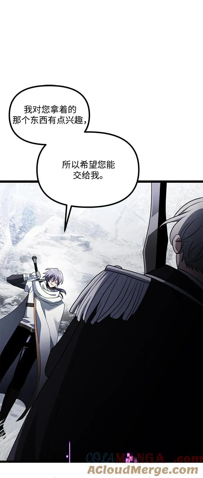 第40话 第46页