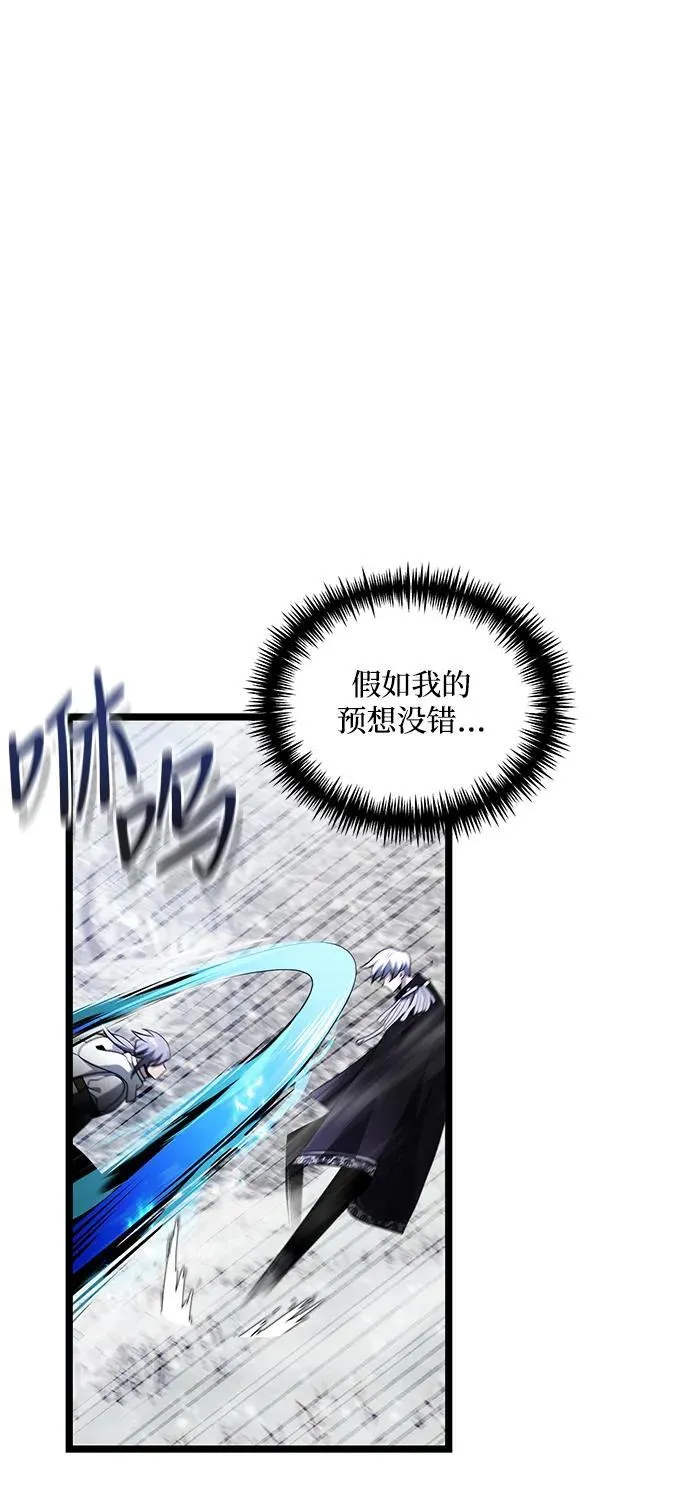第40话 第48页