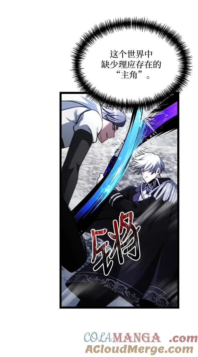第40话 第49页