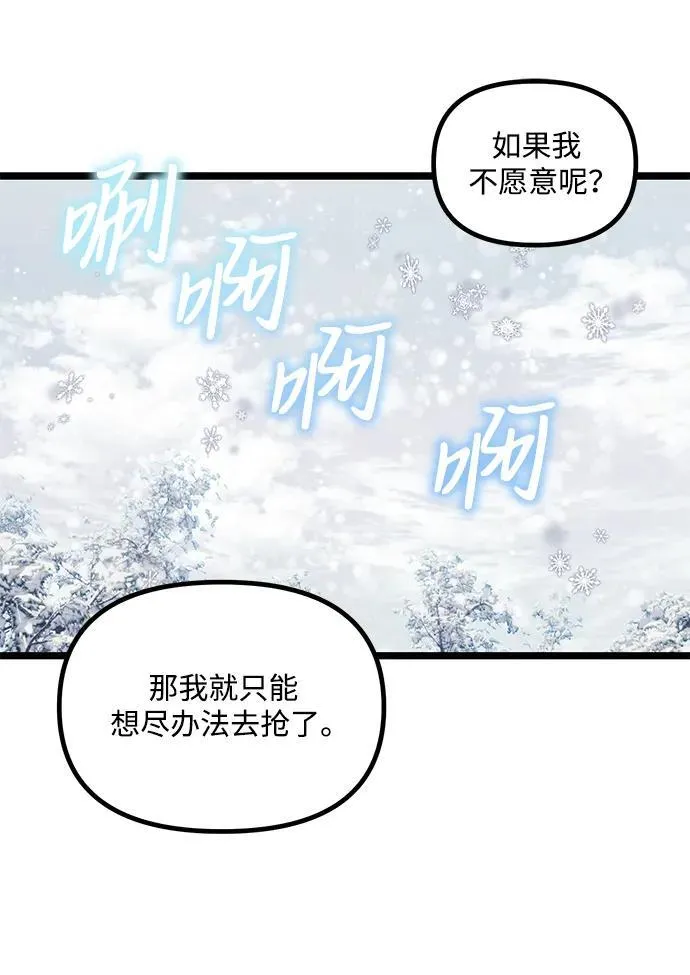 第40话 第56页
