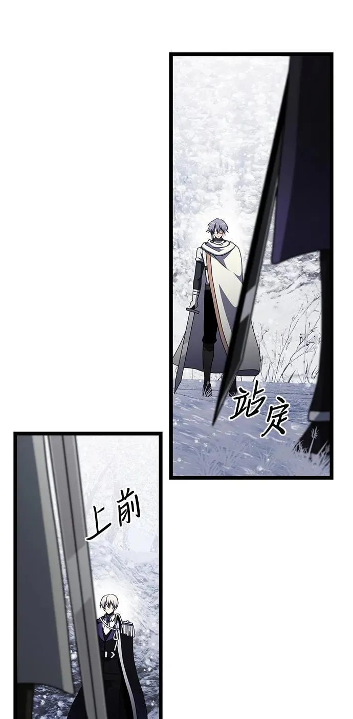 第40话 第57页