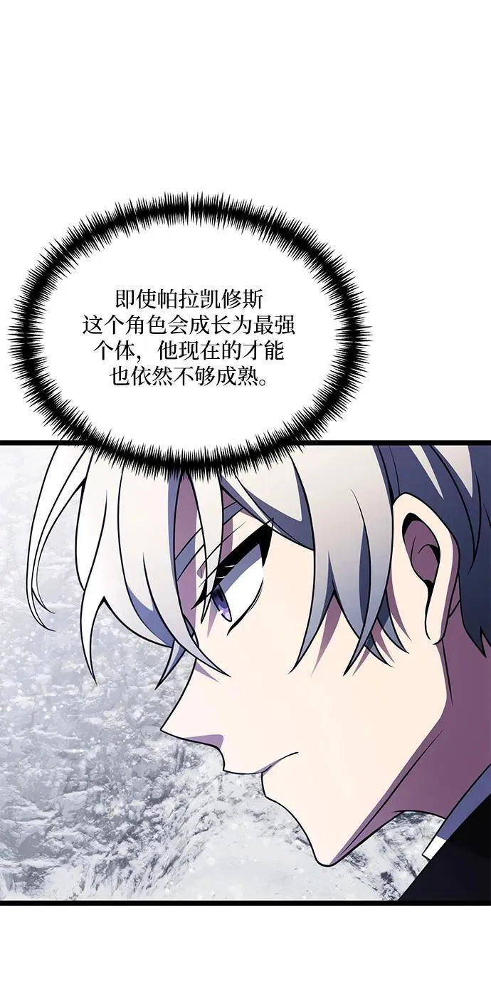 第40话 第59页