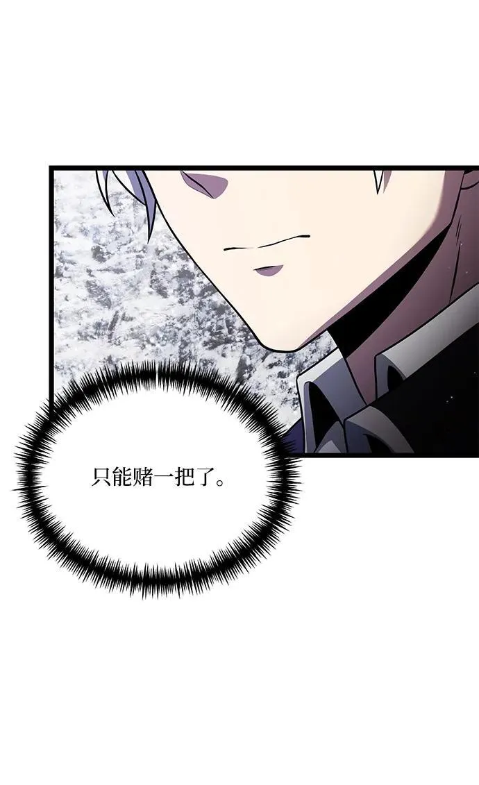 第40话 第63页