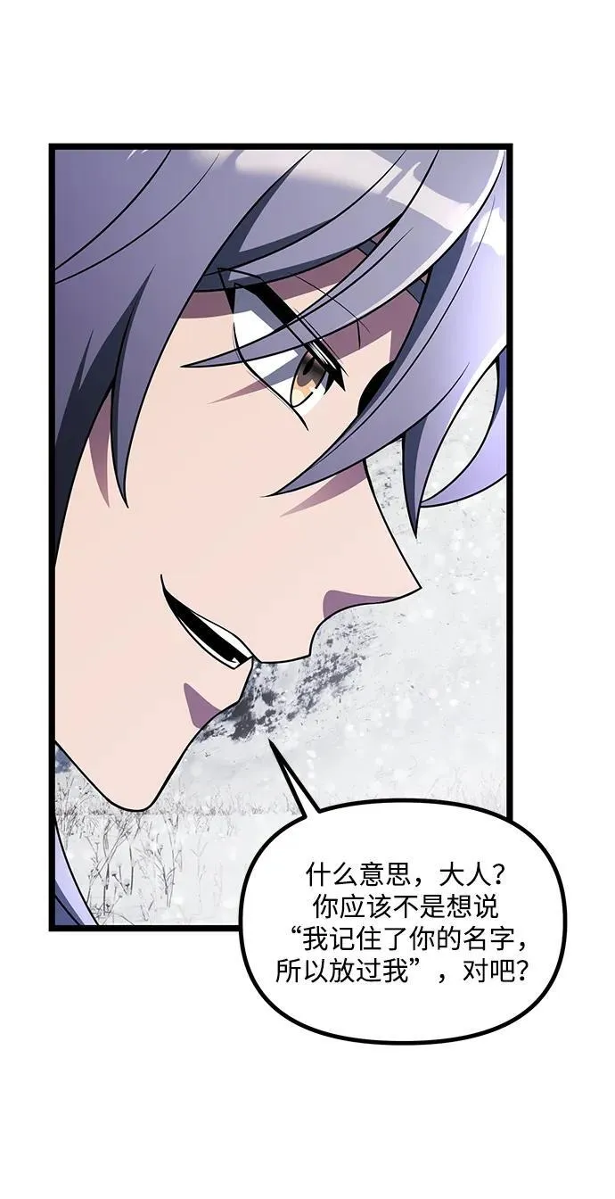 第40话 第65页