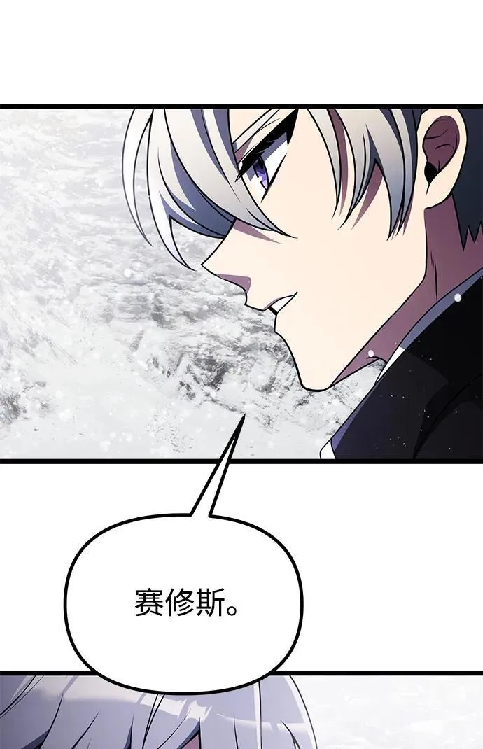 第40话 第66页