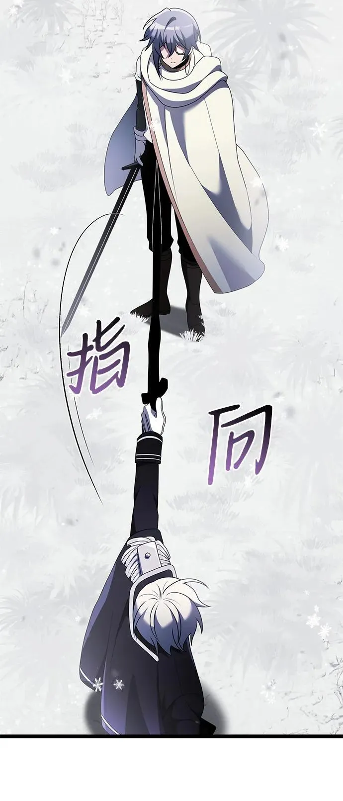 第40话 第68页