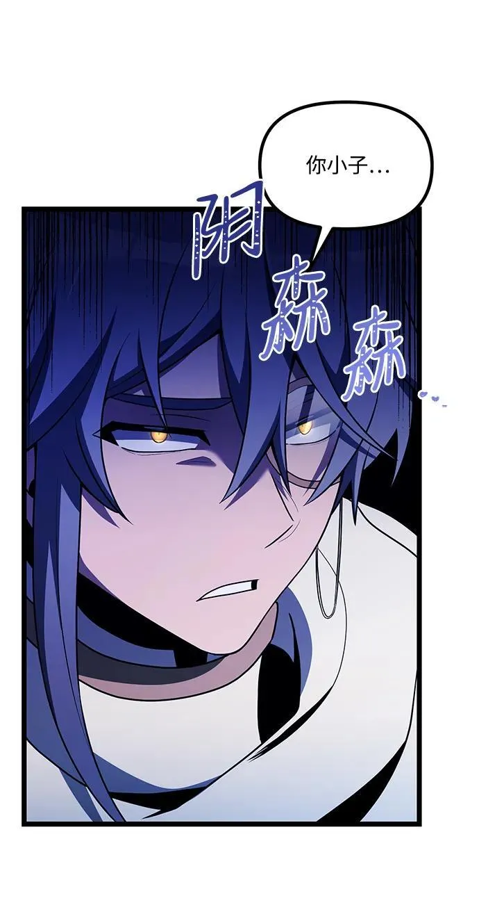 第40话 第69页