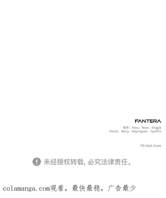 第40话 第71页