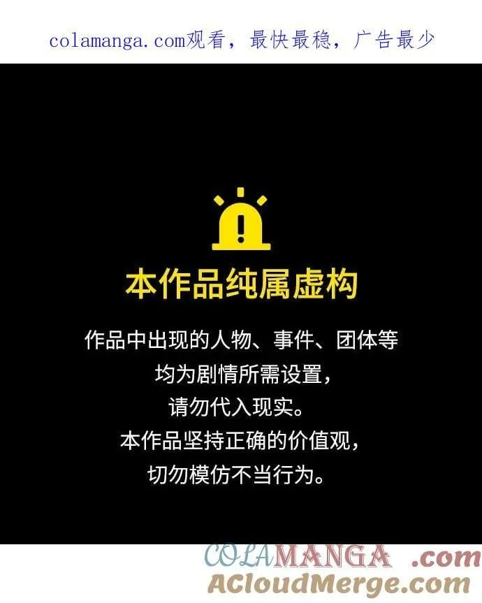 第41话 第1页
