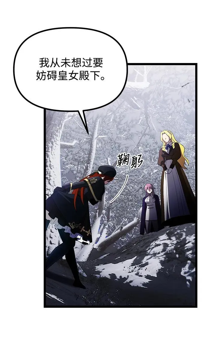 第41话 第6页
