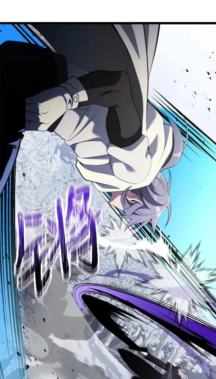 第41话 第8页