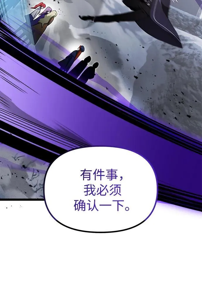 第41话 第9页