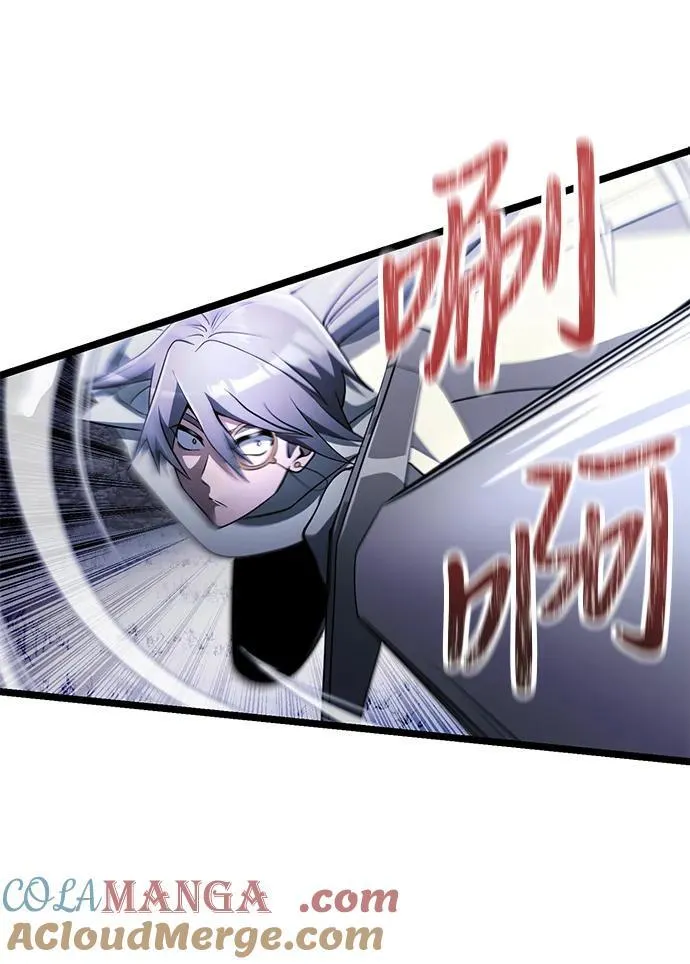 第41话 第10页